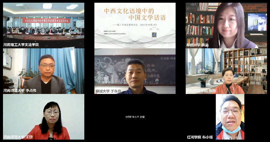 10月10日 与会嘉宾合影.jpg