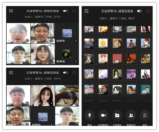 Screenshot_20200616_200534_com.tencent.wework_副本.jpg