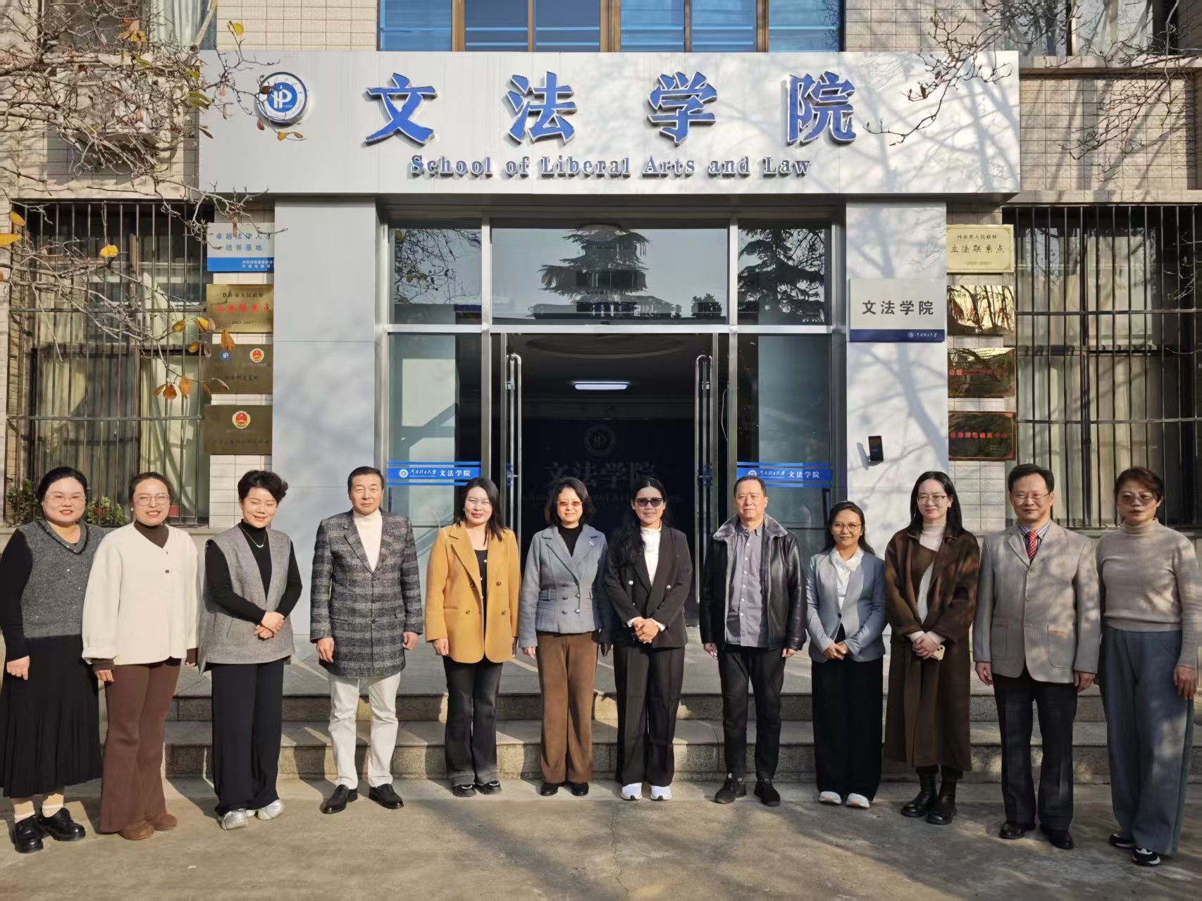 <span style='bottom:20px;color:#101010; font-size:17px;;'>印度尼西亚伽内什师范大学代表团访问文法学院 共商国际中文教育合作新篇</span><br><br><br>