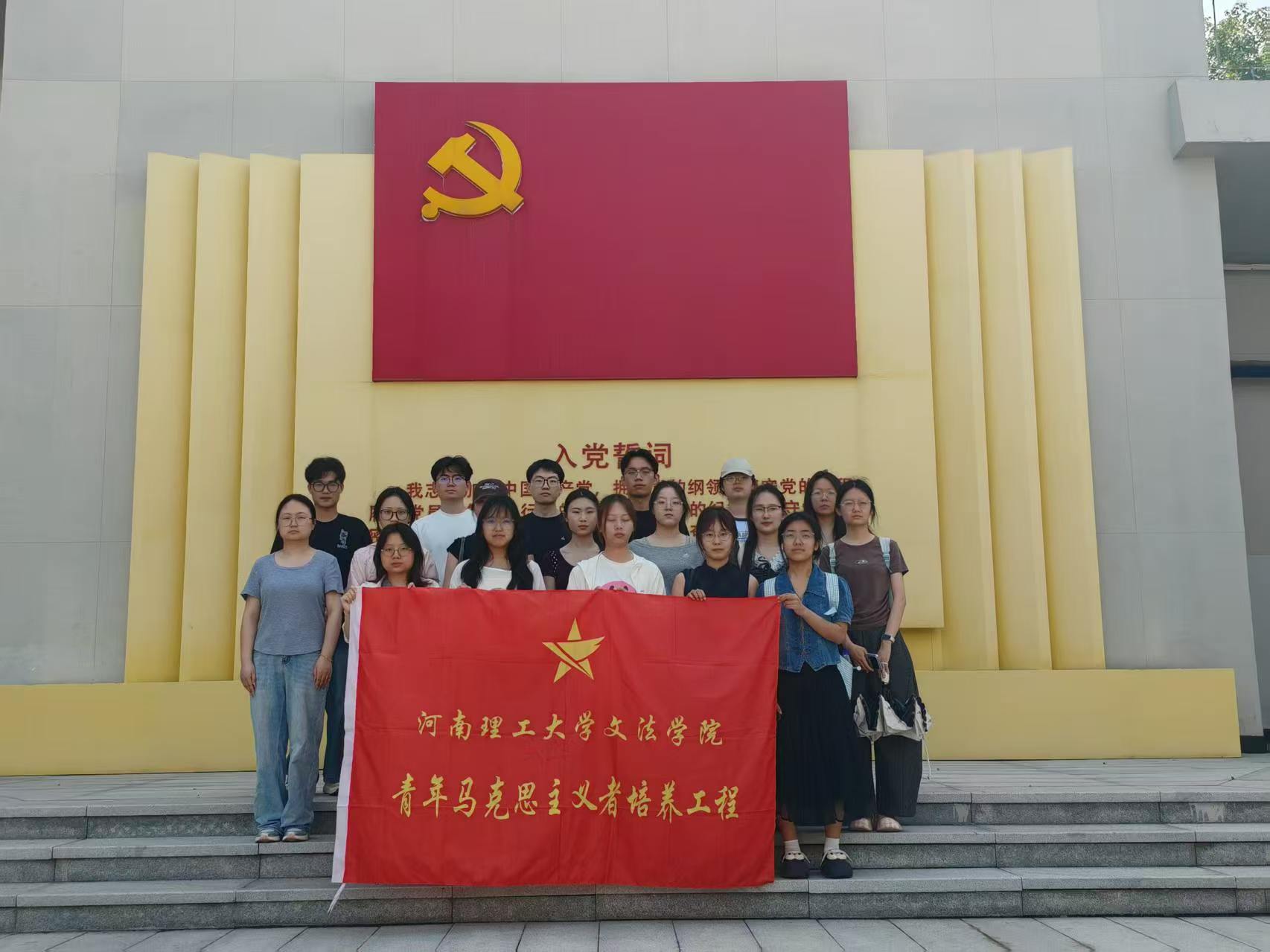 <span style='bottom:20px;color:#101010; font-size:17px;;'>文法学院“青马班”赴南水北调方志馆、焦作市党群服务中心开展主题研学活动</span><br><br><br>