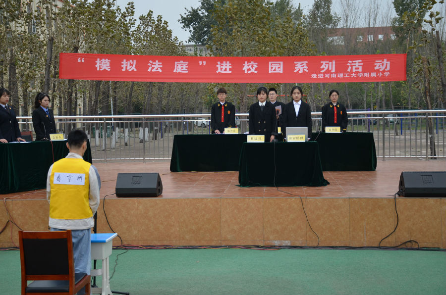 模拟法庭2.jpg