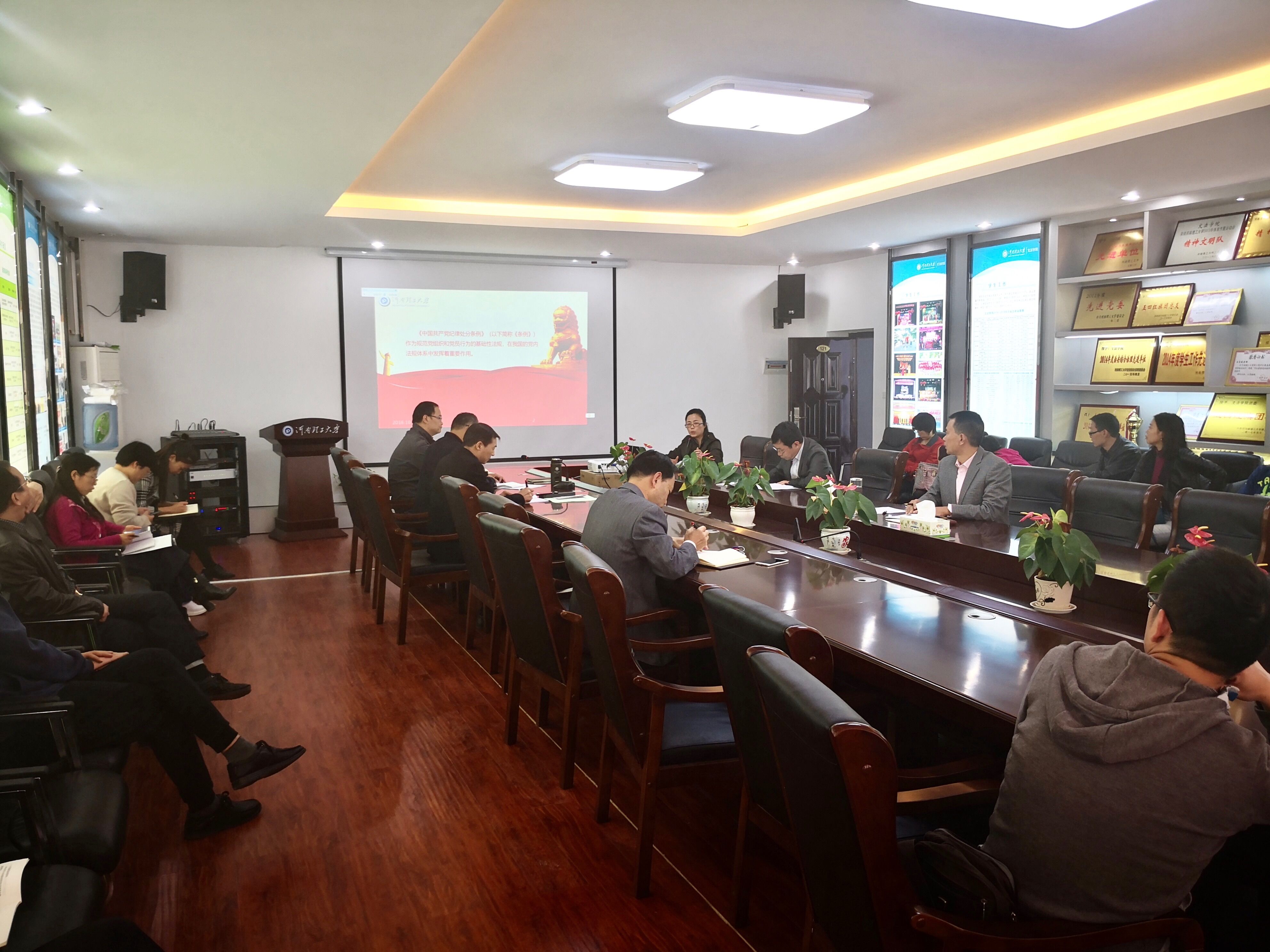 1542163283956066216.jpg 党委书记上党课.jpg