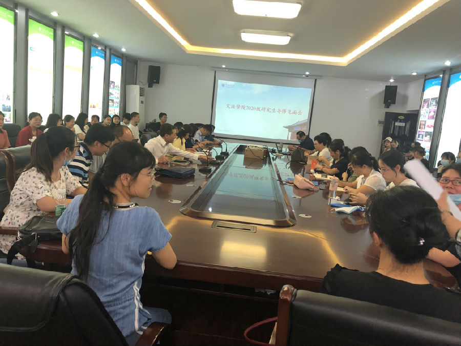 导师见面会1.jpg