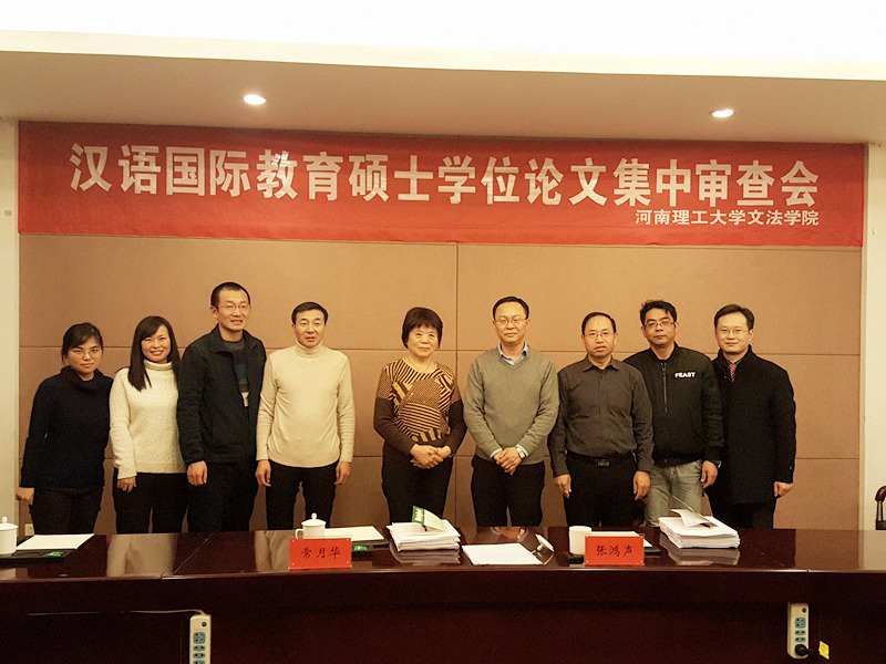 1545294367927082800.jpg 集中审查1.jpg