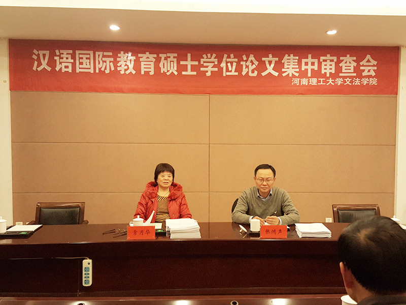 1545294362615094168.jpg 集中审查.jpg