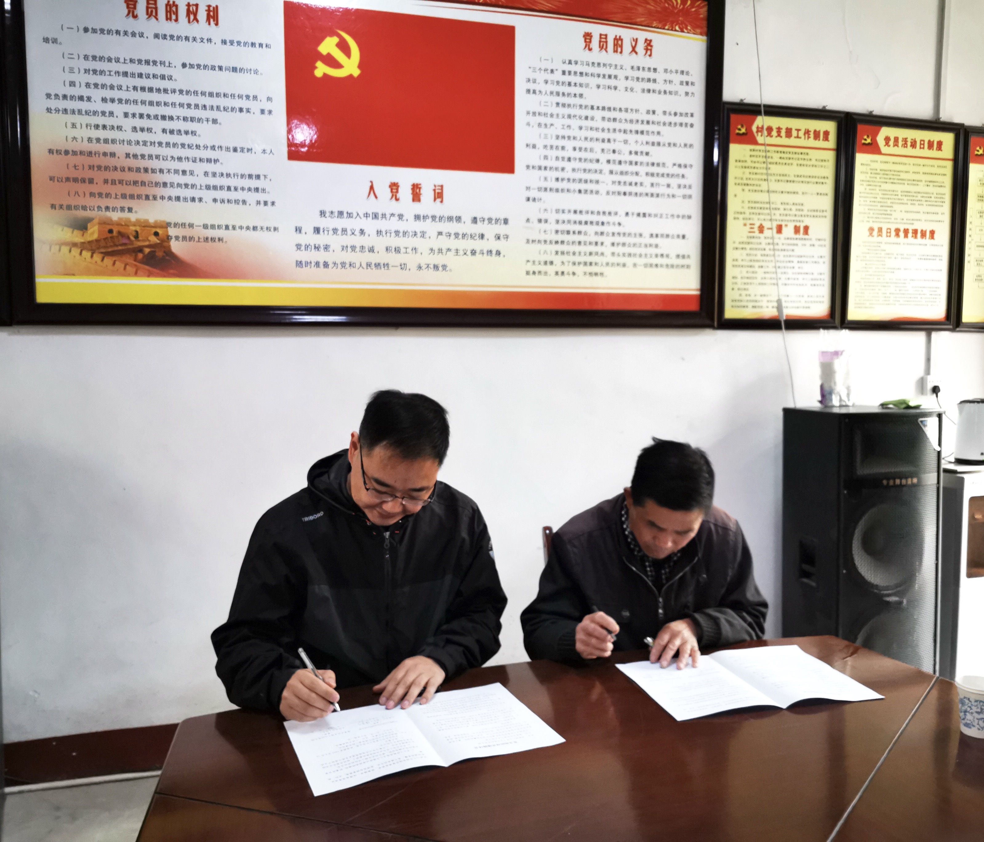 1555923288383011309.jpg 于庄村党支部结对共建1.jpg