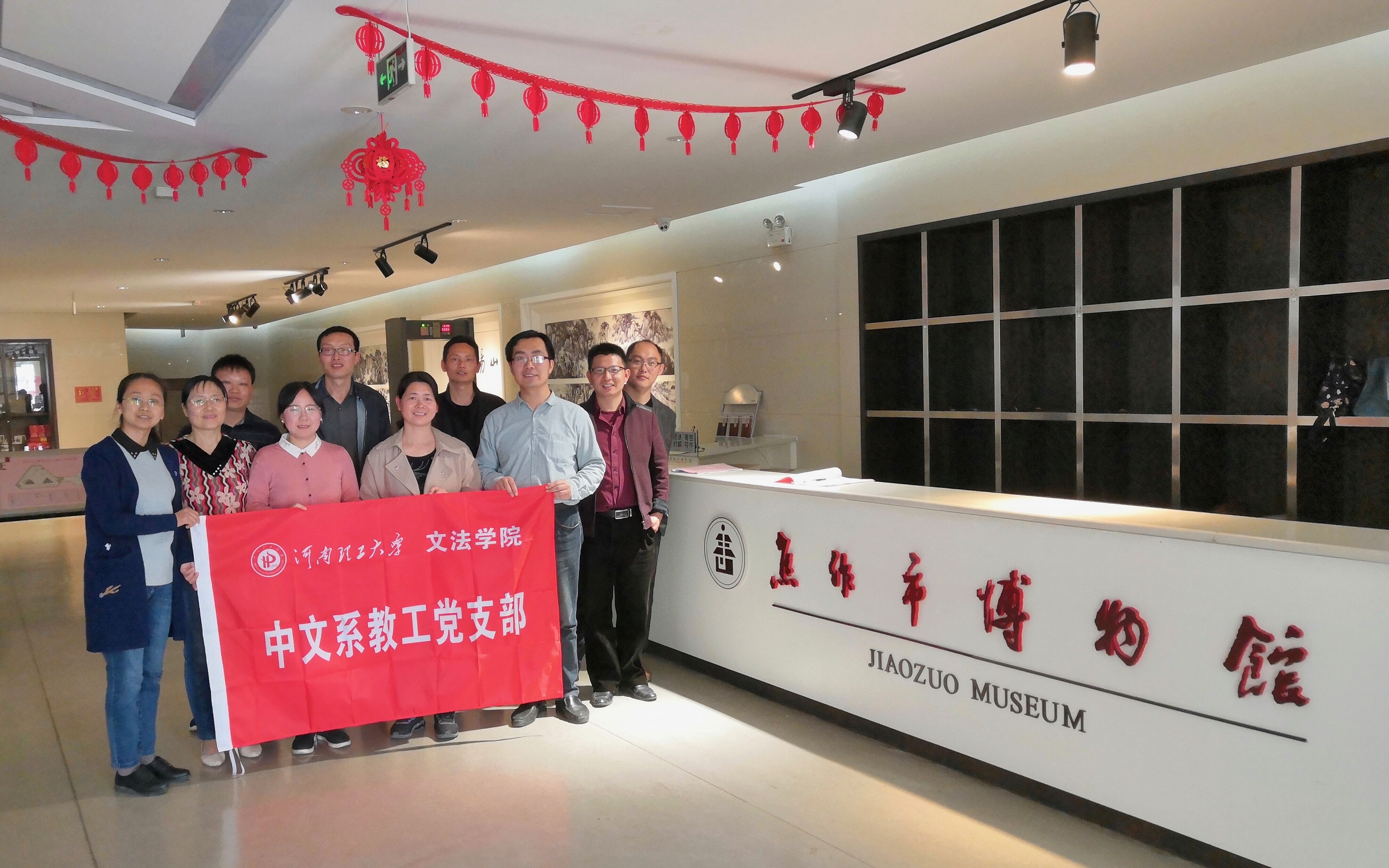 1557282961004033467.jpg 参观博物馆.jpg