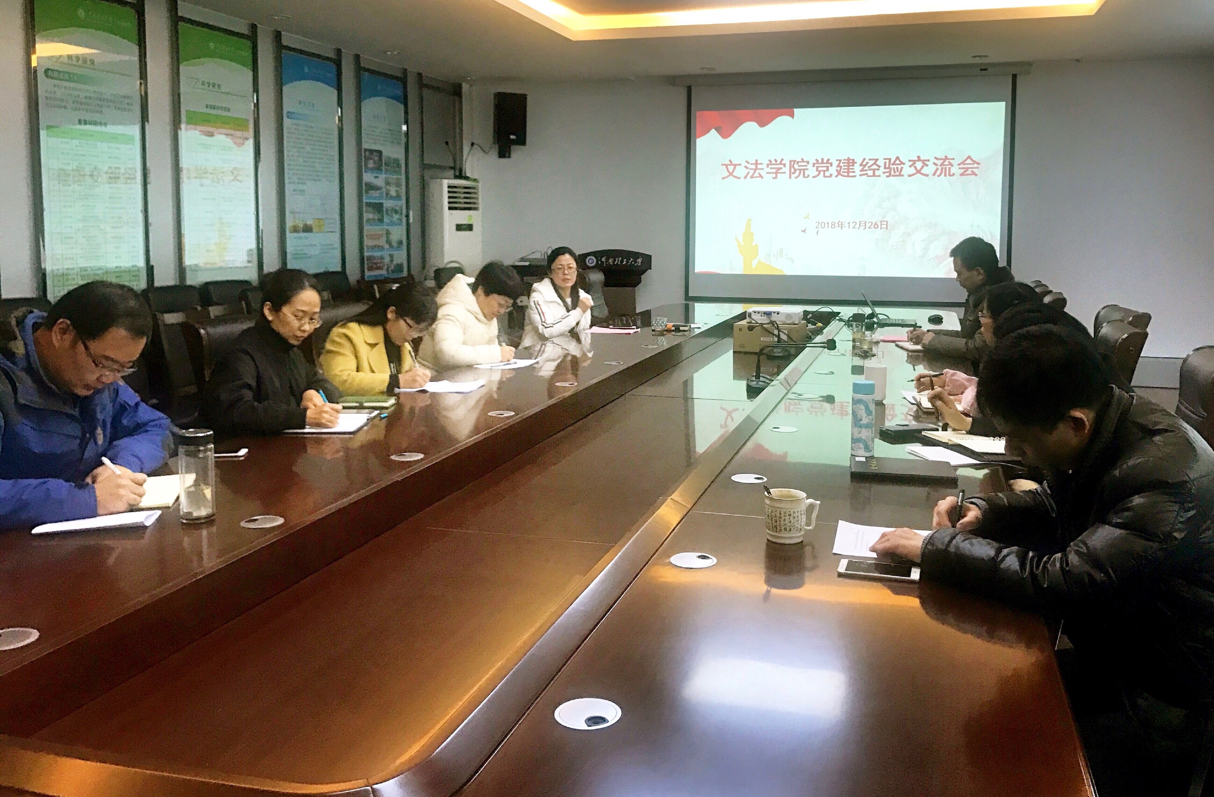 1545893087990090208.jpg 党建经验交流会.jpg