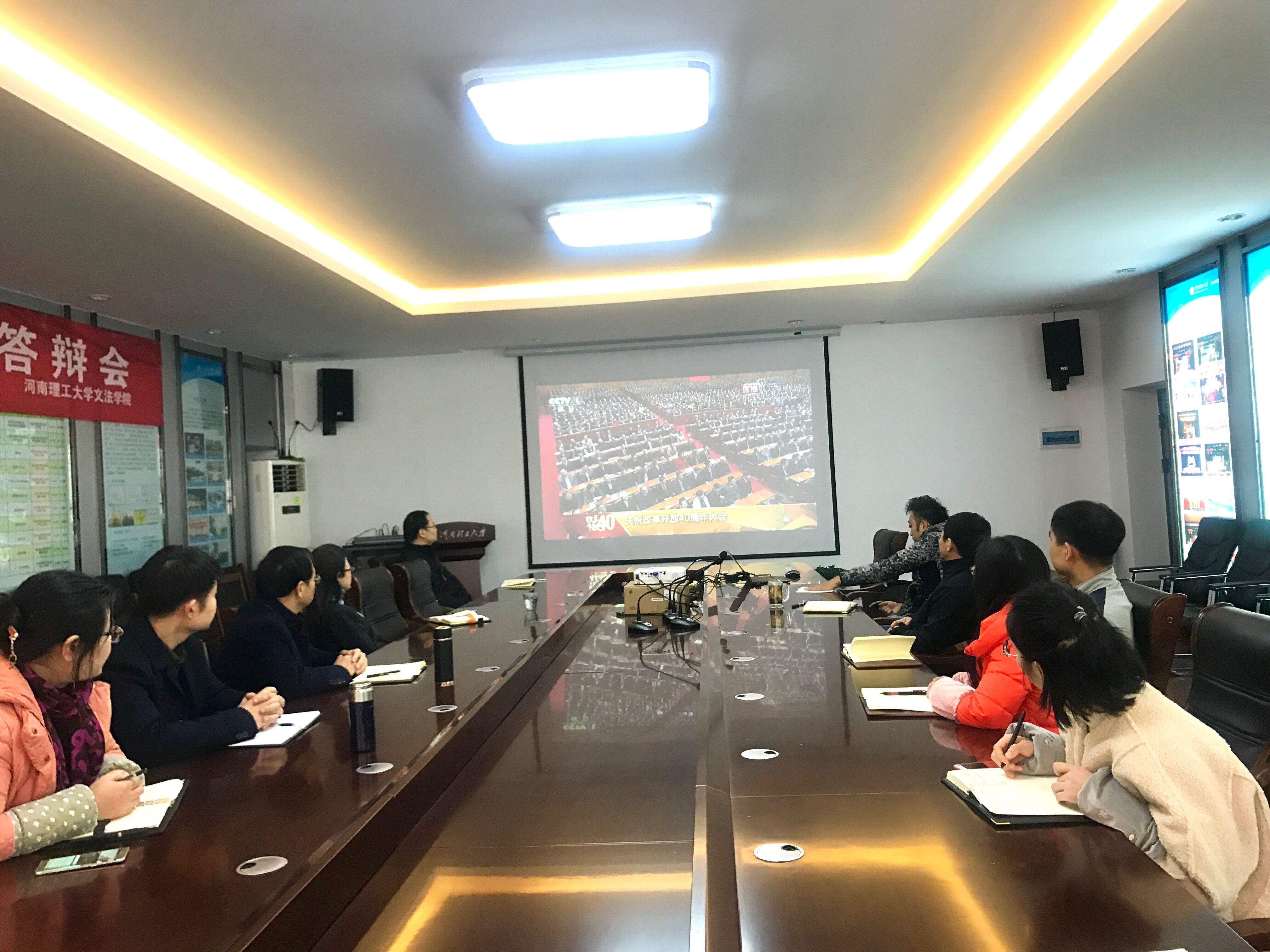 1545707380673057046.jpg 文法学院组织观看改革开放40周年大会.jpg