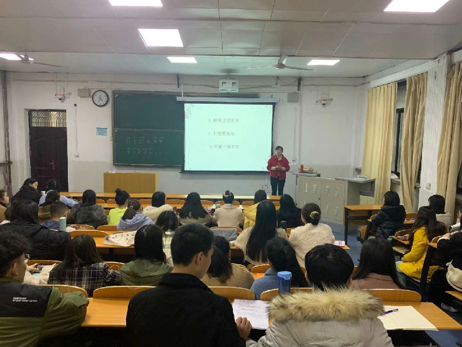 科学道德和学风建设宣讲2.jpg
