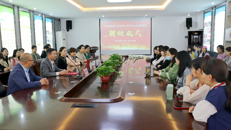 行业导师聘任03.jpg