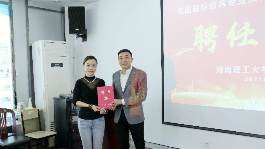 行业导师聘任01.jpg