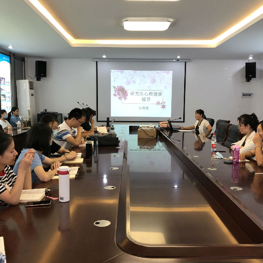 心理素质教育1.jpg