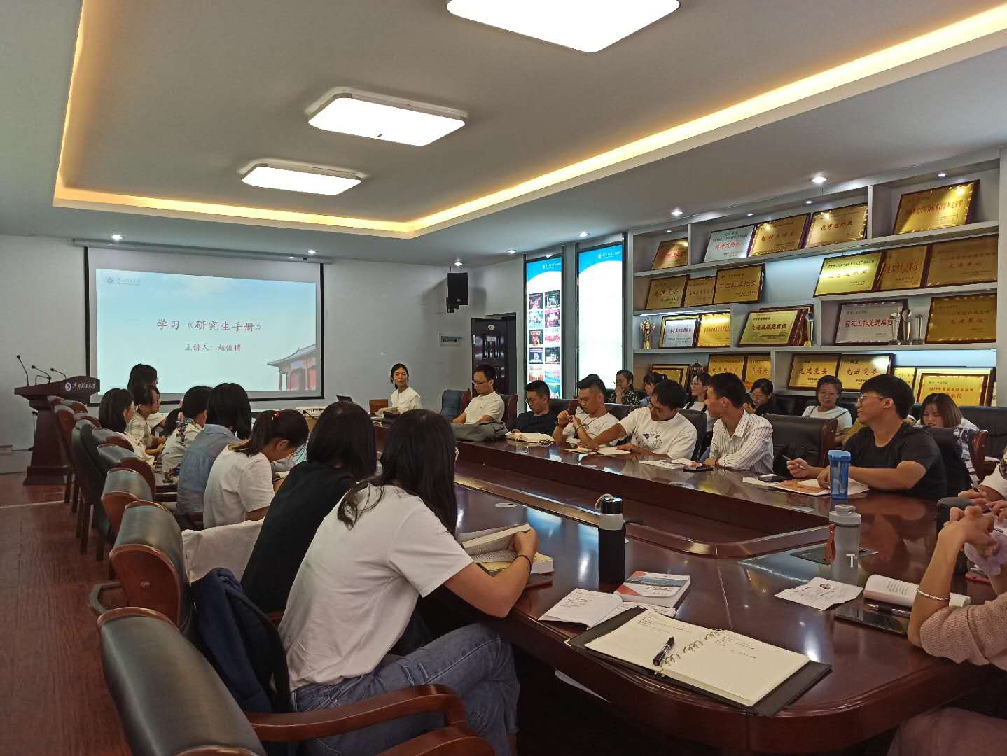 学习研究生手册.jpg