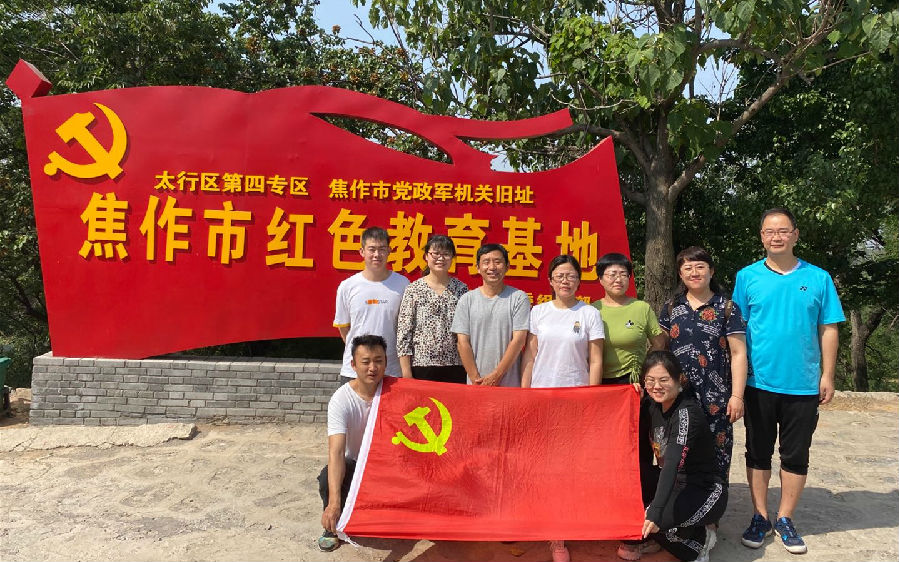 微信图片_202006080952535_wps图片.jpg