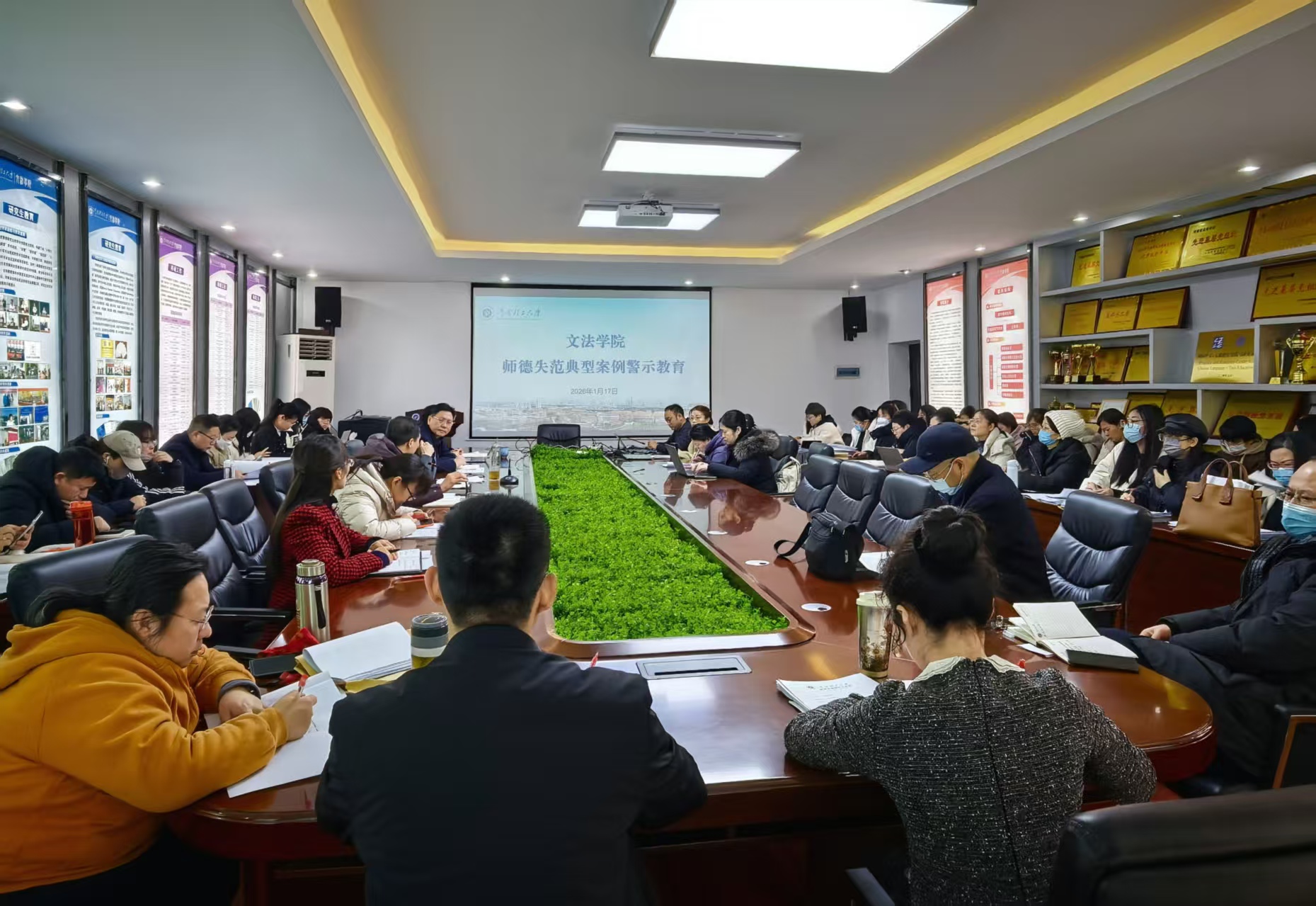 <span style='bottom:20px;color:#101010; font-size:17px;;'>文法学院开展师德失范典型案例警示教育</span><br><br><br>