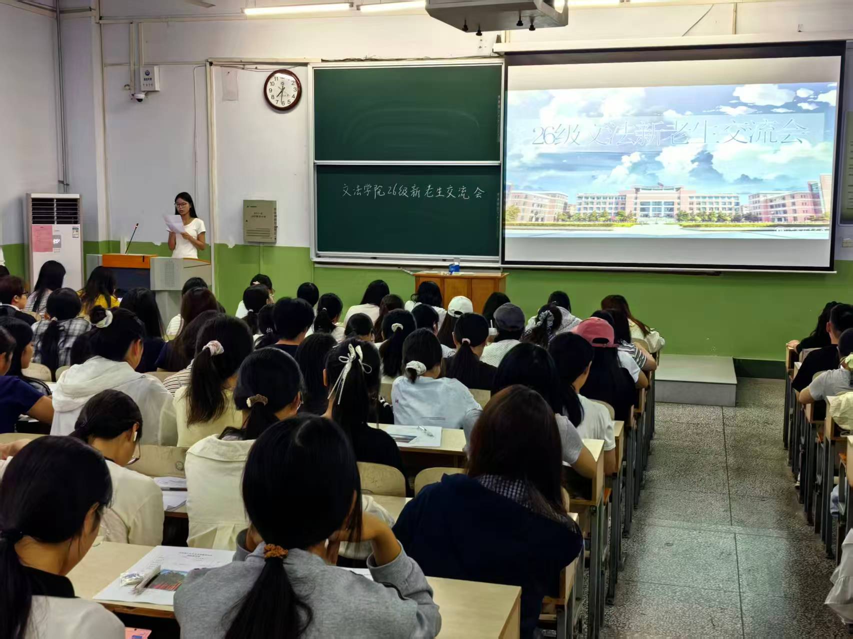 <span style='bottom:20px;color:#101010; font-size:17px;;'>文法学院2026级新老生交流会顺利举办</span><br><br><br>